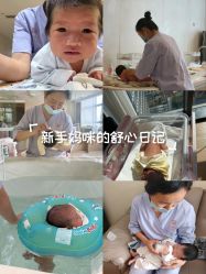 -贝爱时刻月子中心(宝安妇幼店)