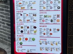 -北京稻香村(零号店)