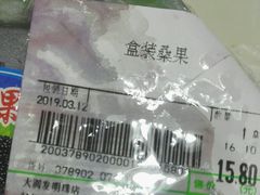 -大润发(明珠店)