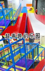 -蹦贝运动中心·蹦床·攀岩·闯关(龙岗店)