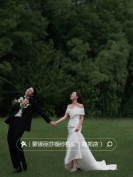 点击看大图 -蒙娜丽莎婚纱摄影(鲁邦店)
