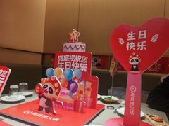 -海底捞火锅(铁西万达店)