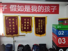-尚恩跆拳道(常营店)