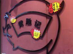 门面-黄胜记鼓浪屿肉松店(龙头路店)