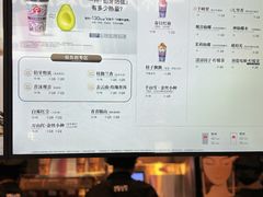 -霸王茶姬(上海静安大悦城店)