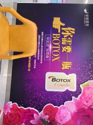 -丽都整形美容医院·全国连锁旗舰店