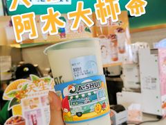 -阿水大杯茶(明湖广场店)