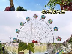-长鹿旅游休博园