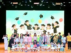 -昱南托育园.托班晚托.寒暑假班