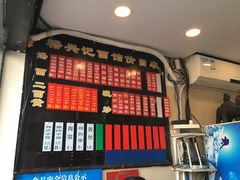 菜单-裕兴记·三虾面(西北街总店)