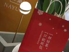 -奈雪的茶(市百一店)