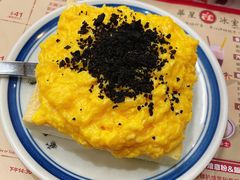 黑松露炒蛋多士-華人 華星冰室(氹仔 店)