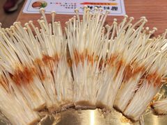 金针菇-西塔拾玖泥炉烤肉·活鳗(芝麻街店)