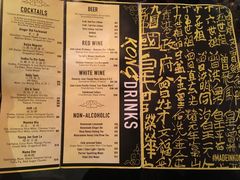 菜单-KONG by Bread & Beast