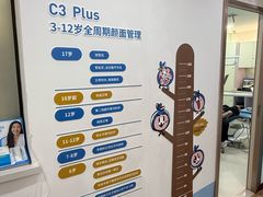 -维乐口腔(格林门诊长宁店)