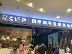 -凯德广场(武胜路店)