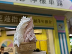 -柠檬车露(卖草地店)