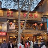 24小时营业的洛阳美食城果然名不虚传