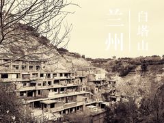 -兰州步行街希尔顿欢朋酒店