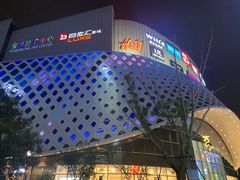 门面-杭州滨江宝龙城