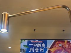 -海底捞火锅(杭州滨江九宜城店)