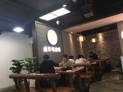大堂-盛天毛血旺非遗美食(观音桥店)