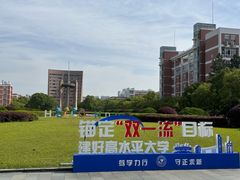 -杭州电子科技大学(下沙校区)