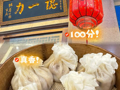 -百年认一力 太原老字号 (桥头街店)