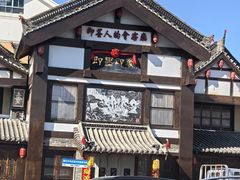 -即墨印象