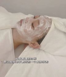 -Cream88颜皮肤管理中心