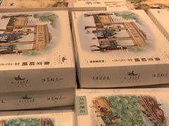 -好一朵茉莉花(老门东店)