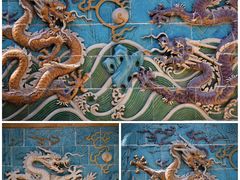 -北海公园