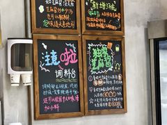 -刘文祥麻辣烫(蛇口店)