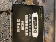 -涌上外婆桥(南塘店)