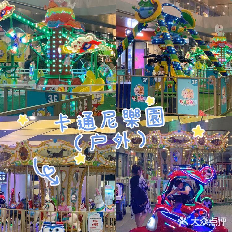 爱琴海购物公园｜周末遛娃地图