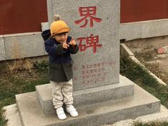 -茅兰沟国家森林公园
