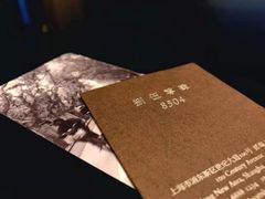 -上海柏悦酒店