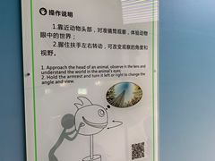 -苏州青少年科技馆