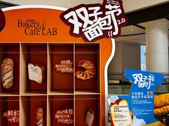 -合景·悠方(成都店)