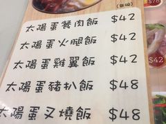 菜单-深井陈记烧鹅酒家(新填地街店)