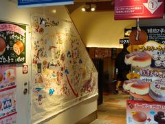 -瑞可爷爷的店(难波本店)