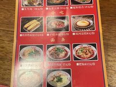 -李不管把把烧(火车南站店)