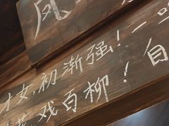 -破瓦寒窑·地摊烤羊排