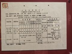 -上海电影博物馆