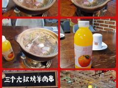 -三个大叔烤羊肉串·炭炉砂锅菜(西三旗店)