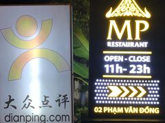 -芽庄MP泰式海鲜海景餐厅