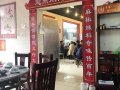 -迎燕阁烤羊腿(二环南路店)