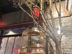 -四喜小胖·北京涮肉(五道营店)