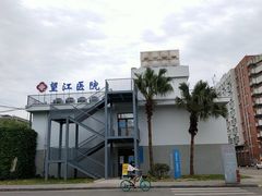 -四川大学(望江校区)