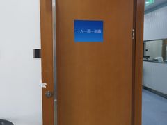 -圣贝口腔(海淀店)
